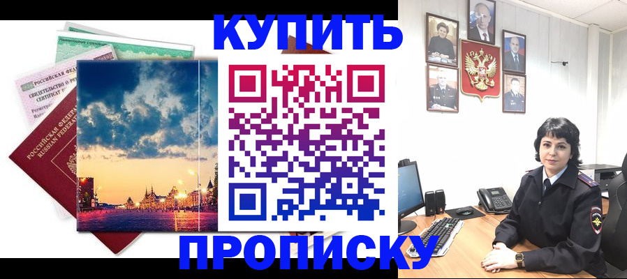 где прописаться в Симе