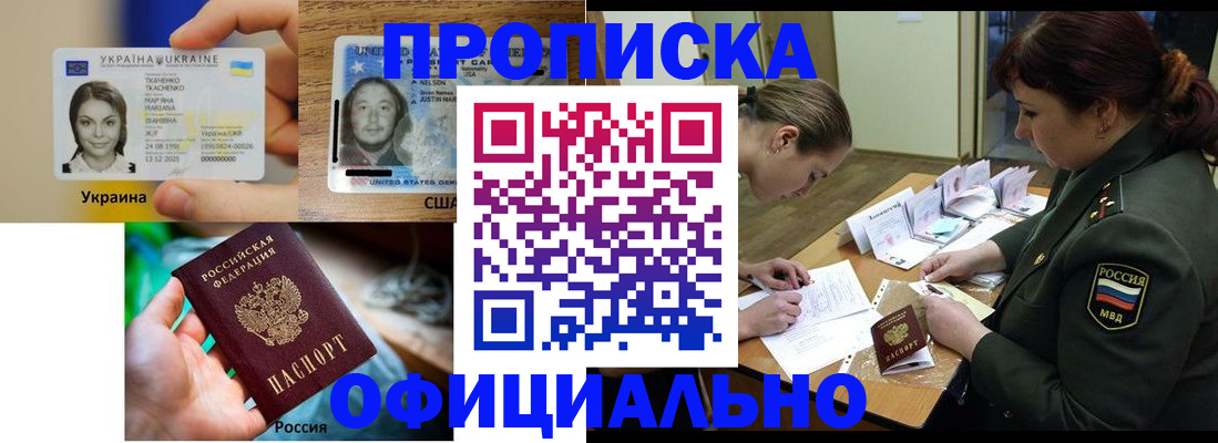 временная регистрация поиск в Симе